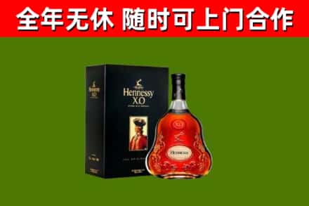 达州回收轩尼诗多少钱