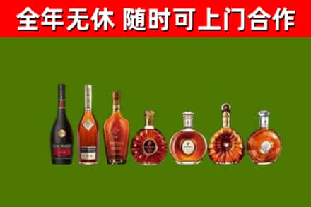 达州回收洋酒
