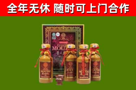 达州烟酒回收50年茅台酒.jpg