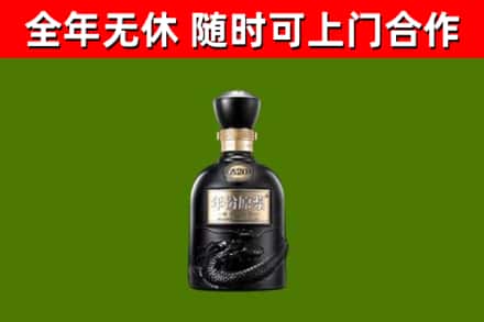 达州回收古井贡酒