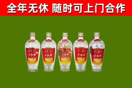 达州回收老五粮液