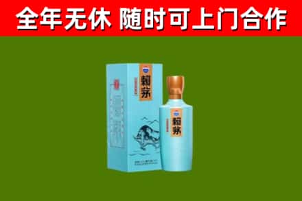达州回收赖茅
