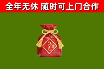 达州回收酒鬼酒