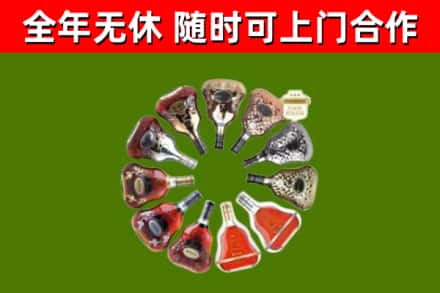 达州回收XO